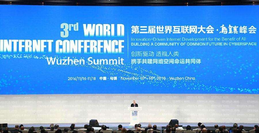 Third World Internet Conference Wuzhen S