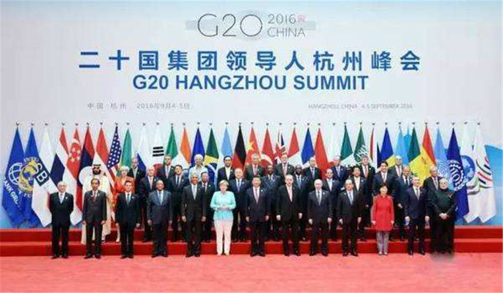 G20 Hangzhou Summit